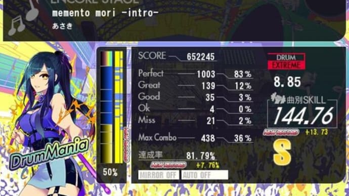 【ギタドラ】1ヶ月ぶりのゲーセン