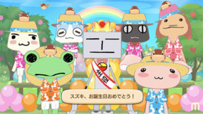 スズキ