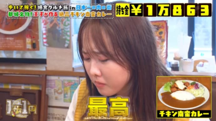 望結ちゃん番組