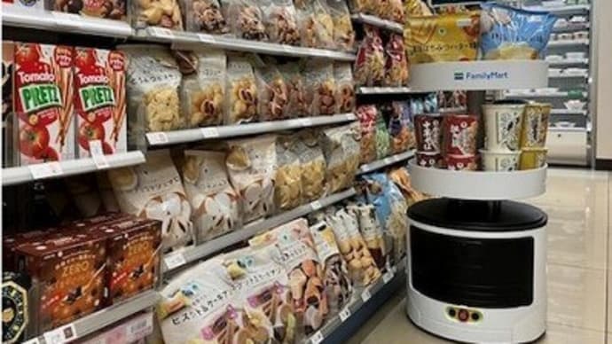 ファミリーマーとが多機能型お掃除ロボットを導入
