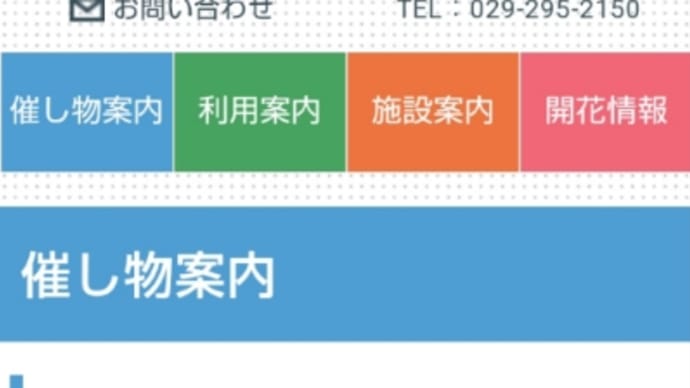 陶の灯り展✨準備