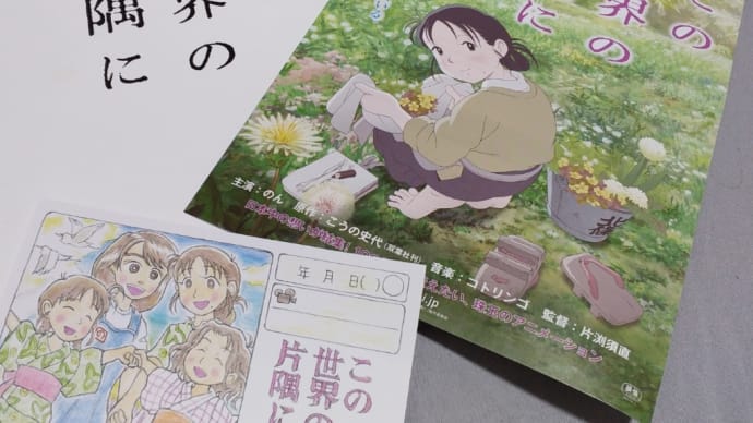 今年1番観た映画作品