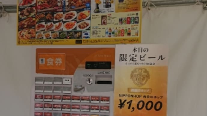 あした、終業式