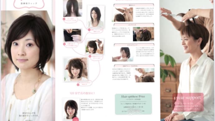 病院からの嬉しいご連絡
