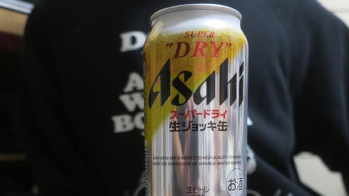アサヒスーパードライでなんちゃって対照実験