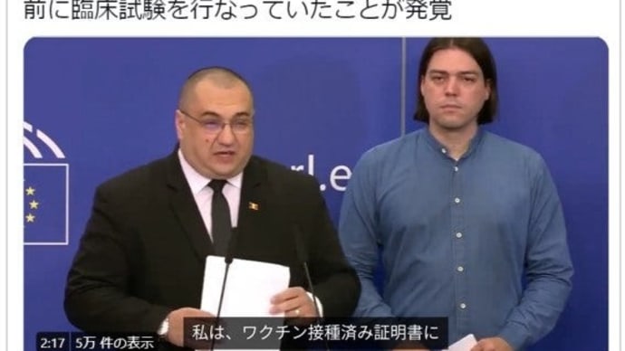 もうバレてます。