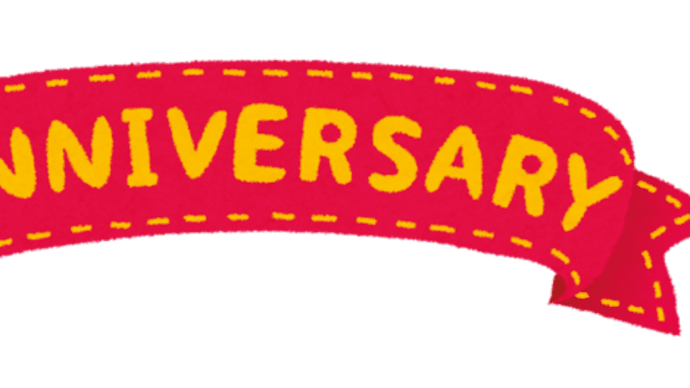 お陰様で、２０２２年３月１７日に、開業１７周年を迎えることが出来ました。