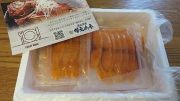 お礼の品80