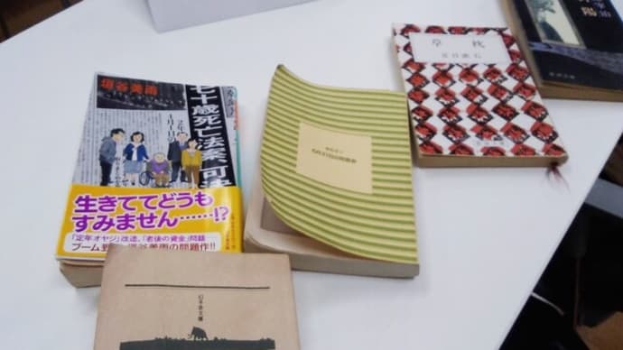 【読書交換会】ありがとう。