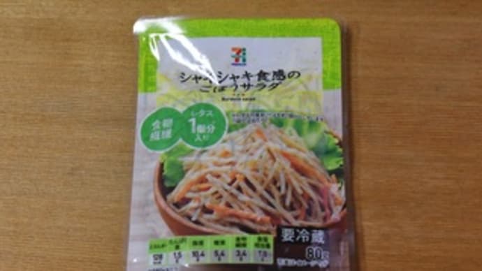 今宵は飲まない日