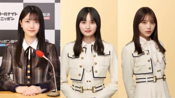 遠藤さくら&与田祐希『乃木坂46ANN』生出演決定 久保史緒里と「久保ってる大賞」を開催 新曲も披露