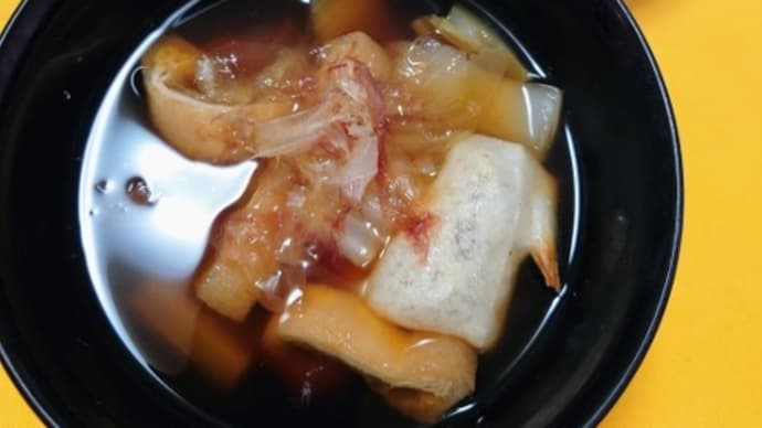 もうひとつのお雑煮