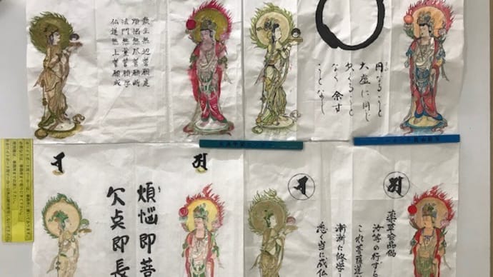 仏画と文字を重ねることで違うものが見えてくる