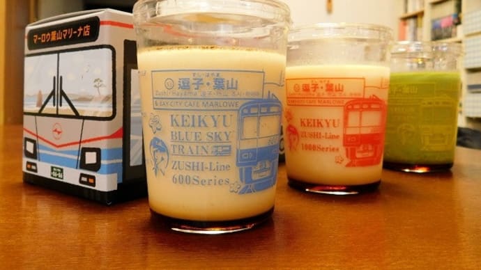 #7921 MARLOWEの京急ビーカープリン