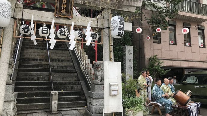 #三田春日神社 2023年大祭