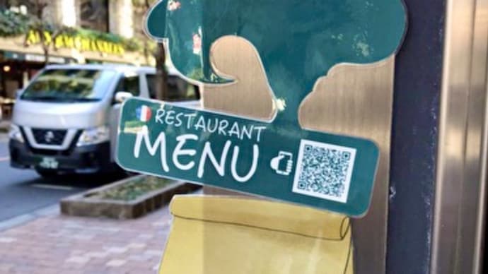 "Le petit bonheur" お疲れ様会