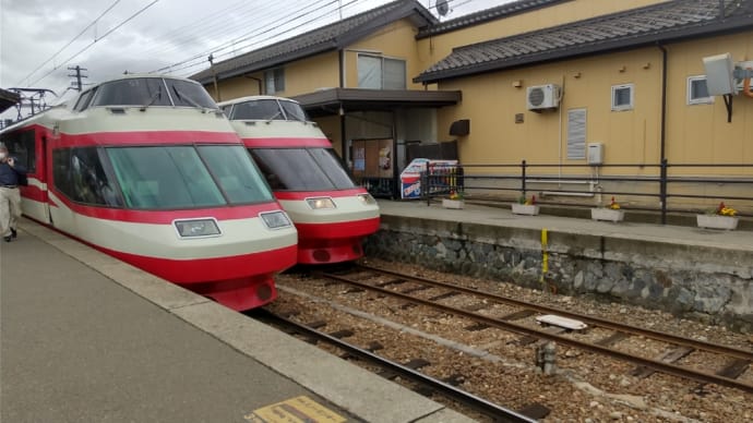 ゆけむり号