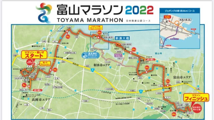 10/31今日は休足日(2週連続のマラソンなんとかなるさ)