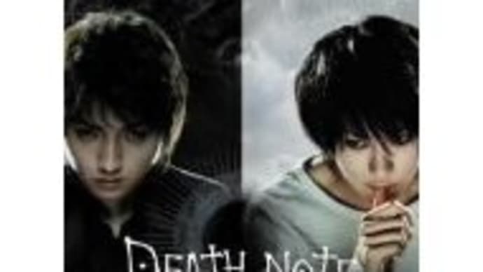 'DEATH NOTE', 'DEATH NOTE the Last name'