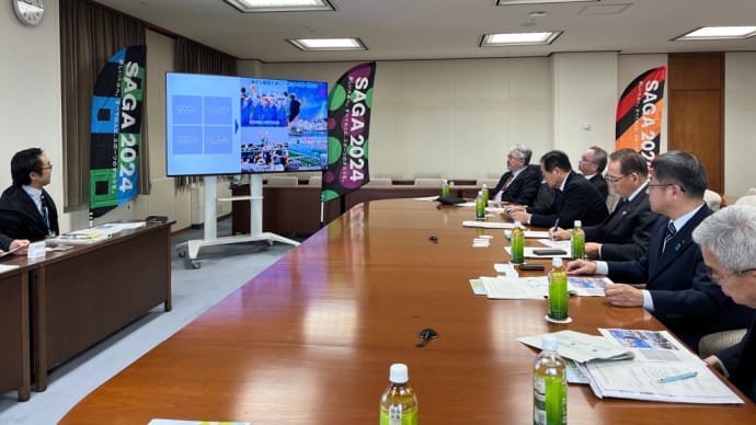 地域県土警察常任委員会県外調査20250206
