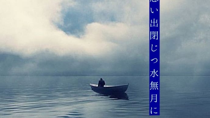 七月も終わりですね。