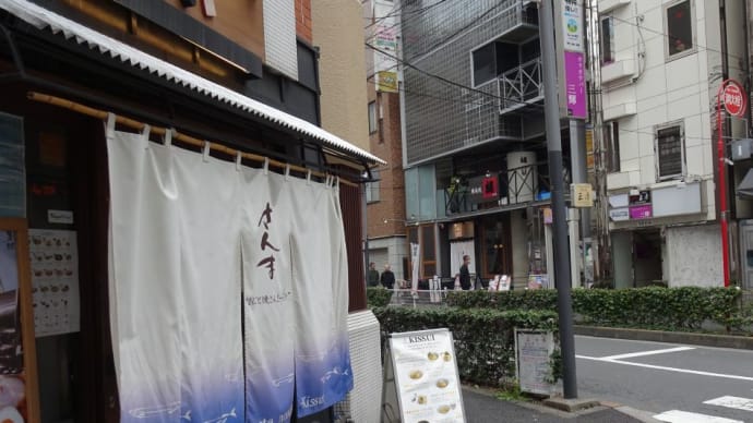 愛知県から都内（2店舗目）殴り込みをかけた（株）エフリードの気になる昆布水つけ麺を狙い！