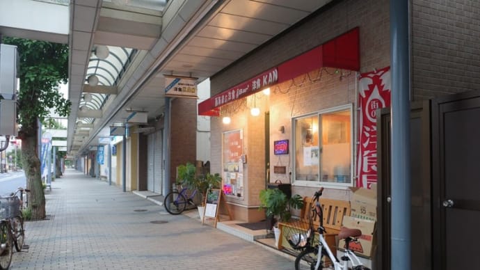 台風直撃のその前に・・・西海岸の洋食 & Barる 洋食 KAN