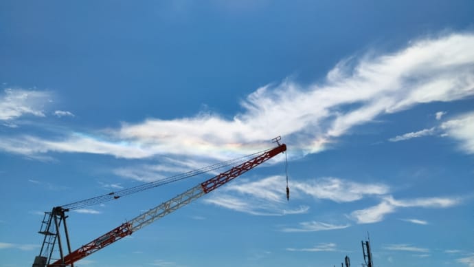 空