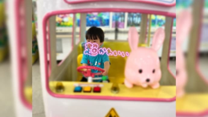 1週間ぶりの登園!