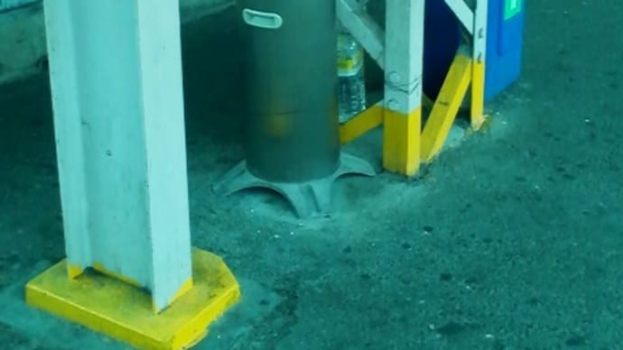 近鉄「郡山駅」のスタンド灰皿〈英訳付〉