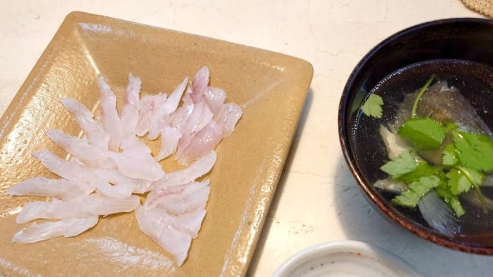 【食】アラの刺身・潮汁・ガンゾウビラメの干物