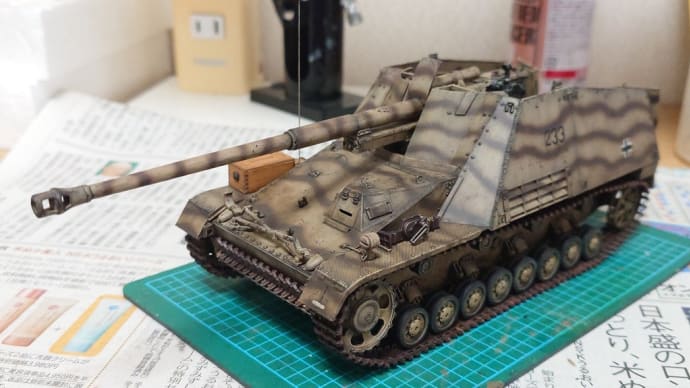 ドラゴン 1/35 ホルニッセ(初期型)(7)