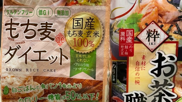 意外と食べれる!