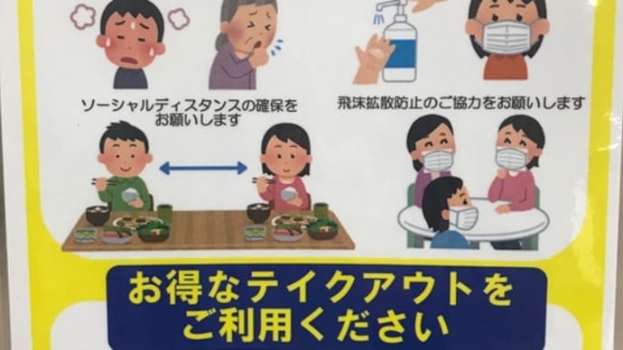 【カフェからのお知らせです】