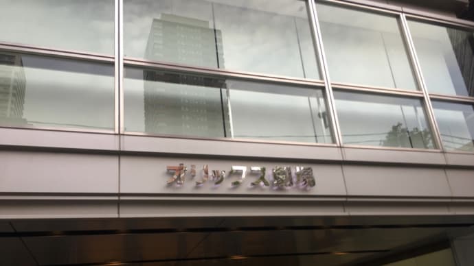 月影花之烝 大逆転