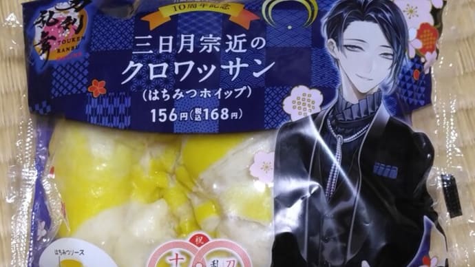 自宅スイーツな話