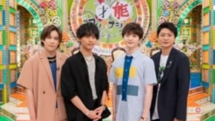 プレバト初出演に喜んでるね