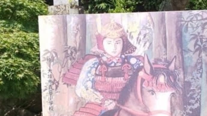 歴史紀行 47 積雲院 源 朝長 墓所