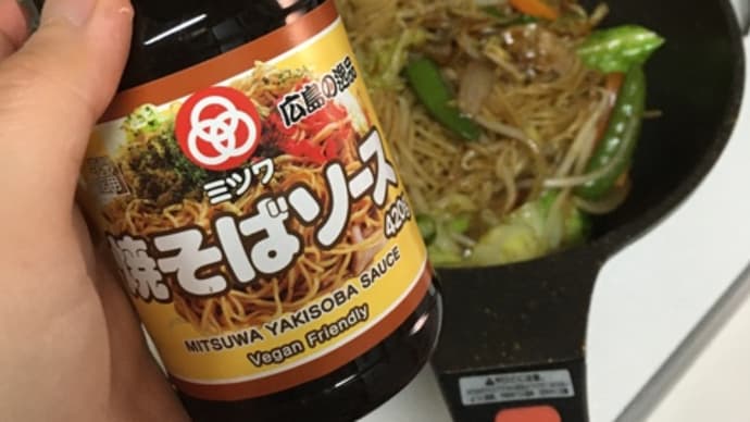 晩御飯は畑の恵みで焼きそば