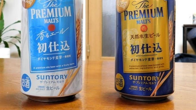 #8907 プレモル 2024初仕込🍺