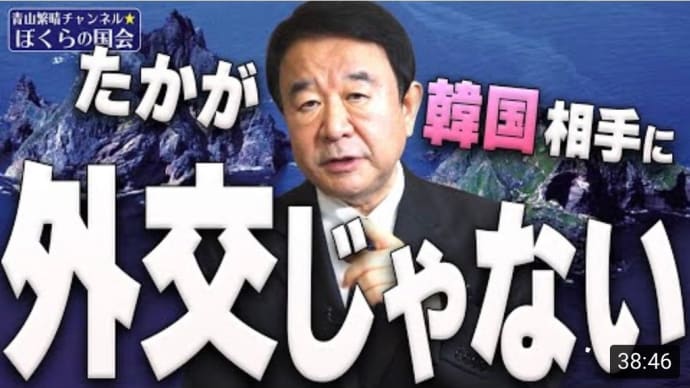 ぼくらの国会・第340回（2022/05/17）