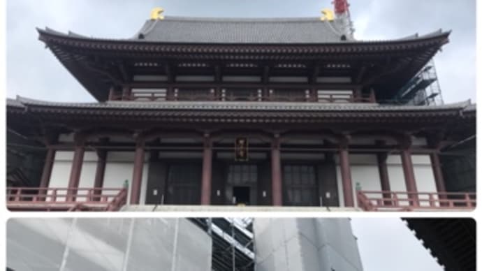 増上寺に寄ってみた