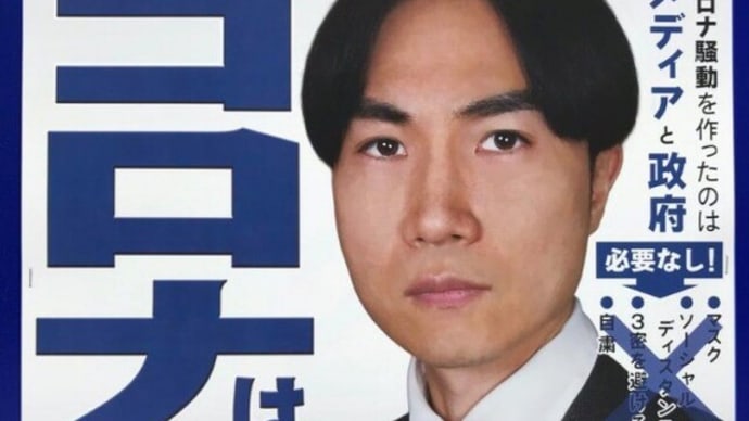 さゆふらっとまうんど(本名:平塚正幸)君がこんな事をしても、別におかしくはありませんね。