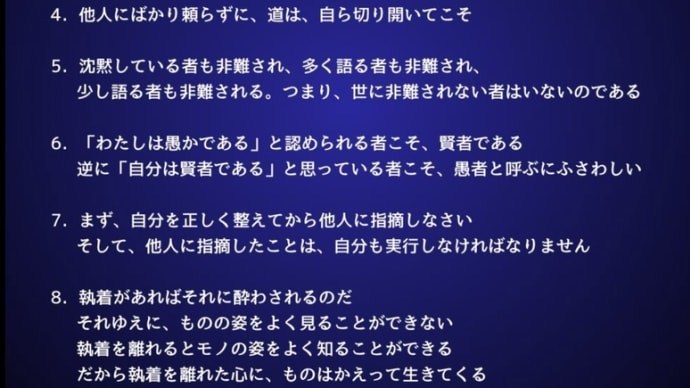 自由 フリー
