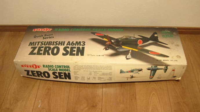 ZERO SEN 30K 作製中