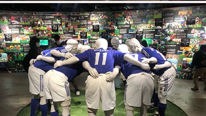 同じ町内にある営業終了間近のサッカーミュージアムに入館。