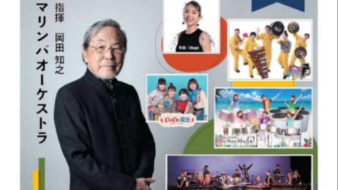 洗足打研同窓会