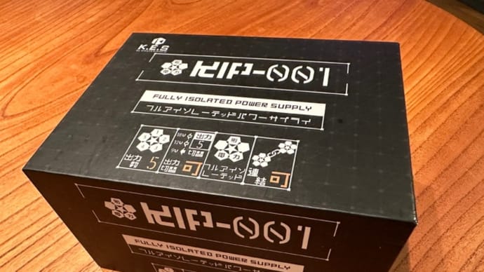 沼?的な