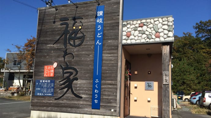 桑名 ⇒ 岡崎