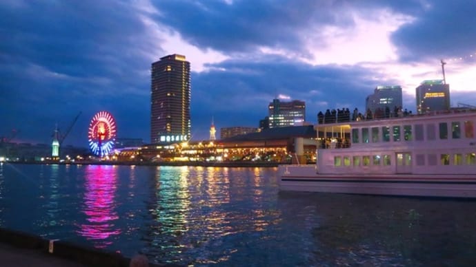 そして、神戸　～船の灯映すトワイライト・ハーバー